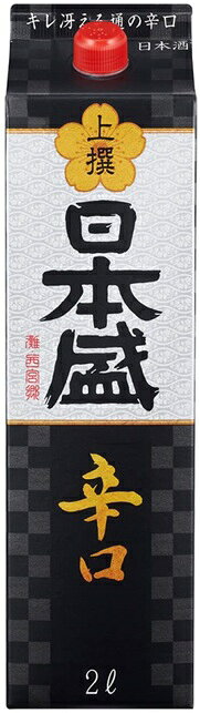 日本盛 上撰 辛口 サケパック 2000ml 2L [ii取り寄せ商品]