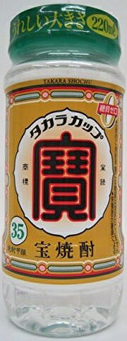 宝酒造が手掛ける甲類焼酎を飲み切りサイズのカップに詰めた便利なカップ焼酎です。35度ならではのしっかりとした飲みごたえと、クセのないクリアな味わいが特長で、ご家庭から業務用まで幅広くご利用いただけます。 丁寧な蒸留によって仕上げられた甲類焼酎は、雑味の少ないすっきりとした味わいが魅力。アルコール度数35度ならではの力強さがありながら、後味は軽快で、ロックや水割り、お湯割りなどお好みの飲み方でお楽しみいただけます。 そのまま冷やしてストレートで味わうほか、ロックや炭酸割り、レモンなどを加えたサワーベースとしてもおすすめ。クリアな味わいが割り材や料理の風味を引き立てます。宝焼酎 タカラカップ 35度 220ml 24本 1ケース 宝酒造 甲類焼酎 カップ焼酎 ケース販売 業務用 家飲み 晩酌 ロック 水割り