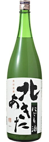 日本酒 北鹿 北あきた にごり酒 1800ml 1.8L 北鹿酒造 [ii取り寄せ商品]