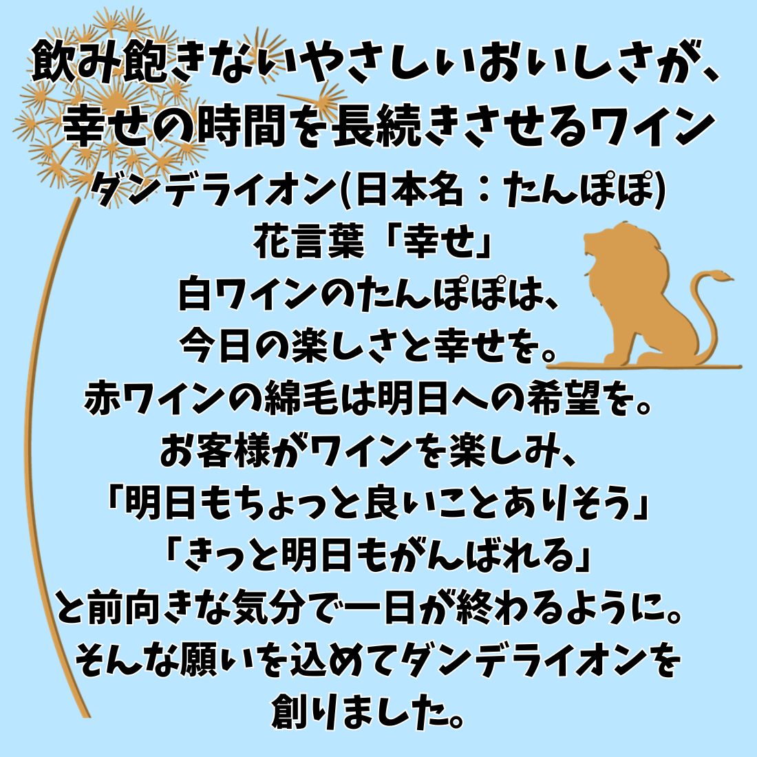 赤ワイン メルシャン ワインズ ダンデライオン レッド 720ml ペット 12本 1ケースセット 送料無料 id取寄 mashimo-10051927 酒宝庫 MASHIMO サンプル画像3