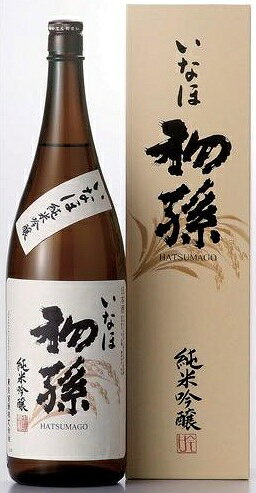 初孫は全国でも数少ない生もと造りにこだわる酒蔵として知られています。自然の力を活かして酒母を育てる伝統製法により、しっかりとした旨味と奥行きのある味わいを実現しています。 グラスに注ぐと、純米吟醸らしい穏やかで華やかな吟醸香が広がります。口に含むと、米本来のやさしい旨味とふくらみのある味わいが感じられ、後味はすっきりとしたキレの良さが楽しめます。生もと造り由来のしっかりとした骨格がありながら、なめらかで上品な飲み口が魅力です。初孫 いなほ 純米吟醸 1800ml 日本酒 純米吟醸酒 山形県 東北銘醸 生もと 生? 地酒 一升瓶 食中酒 辛口