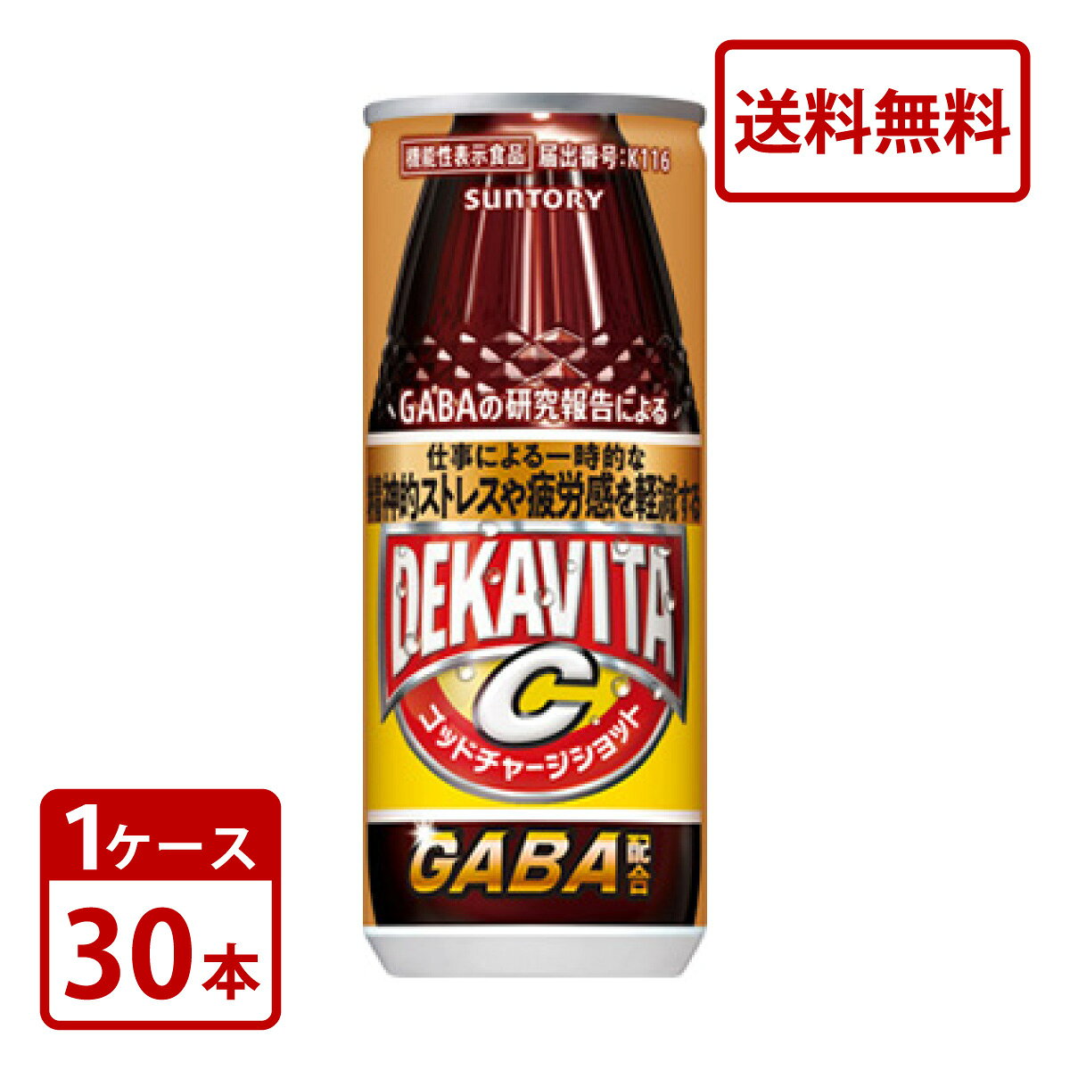 楽天市場】デカビタc240（水・ソフトドリンク）の通販