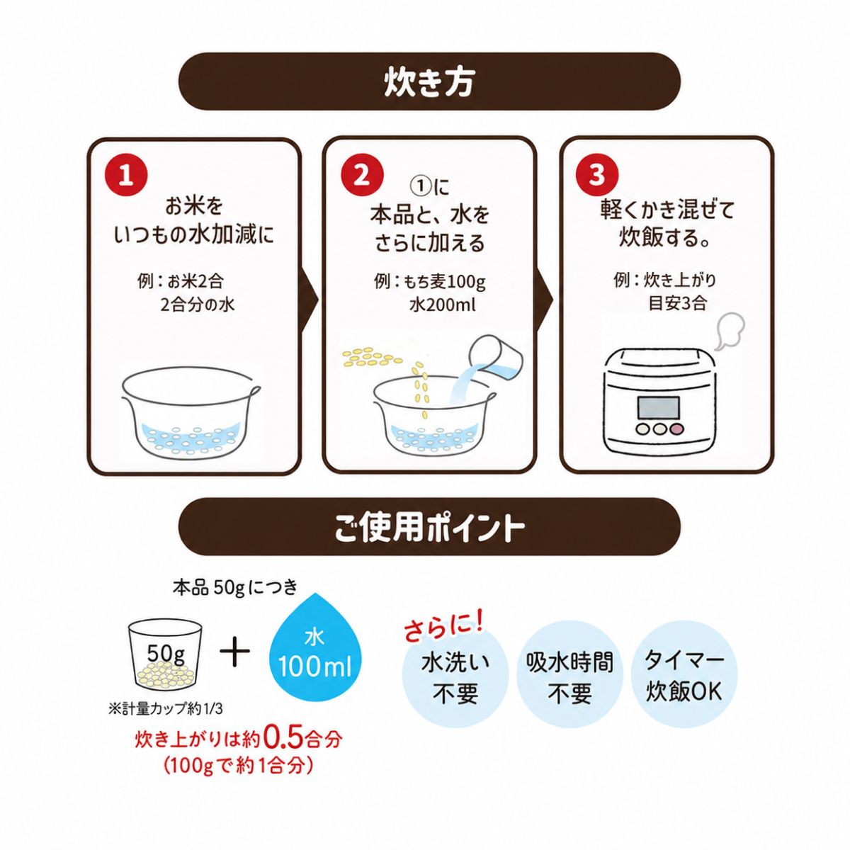 酒宝庫 MASHIMOのはくばく もち麦 800g×1袋 食物繊維たっぷり！白米と炊くだけ｜アングル3