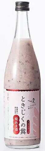 甘酒 あま酒 ときじくの舞 720ml 米麹 ノンアルコール