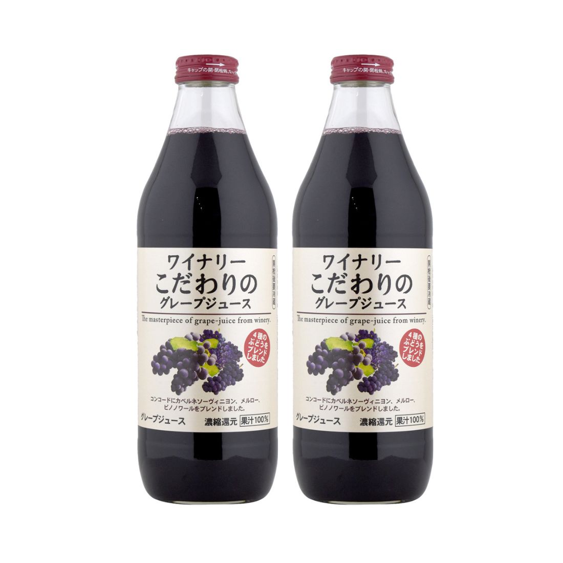 商品説明・コンコードぶどうにワイン専用品種のカベルネソーヴィ二ヨン、メルロー、ピノノワールをブレンド。・コンコードぶどうのフルーティーな風味にワイン用品種のコク、深みが加わり、気品あるプレミアムなぶどうジュースになりました。・果汁100％　香料等無添加商品情報商品名:ワイナリーこだわりの グレープジュース内容量:1000ml注意事項・商品リニューアル等により、パッケージデザイン、内容量、成分等が変更され、表示画像と異なる場合がございます。・大量注文等で一時在庫切れが発生する場合がございます。・他のサイトでも販売中で、在庫がない場合もあります。品切れの際は注文をキャンセルすることがありますので、ご了承ください。飲料 アルプス ワイナリーこだわりの グレープジュース 1L 瓶 2本セット 送料無料 sani取寄,贈り物,プレゼント,ギフト