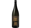 三和酒造 / いいちこ 深薫 1800ml 麦焼酎