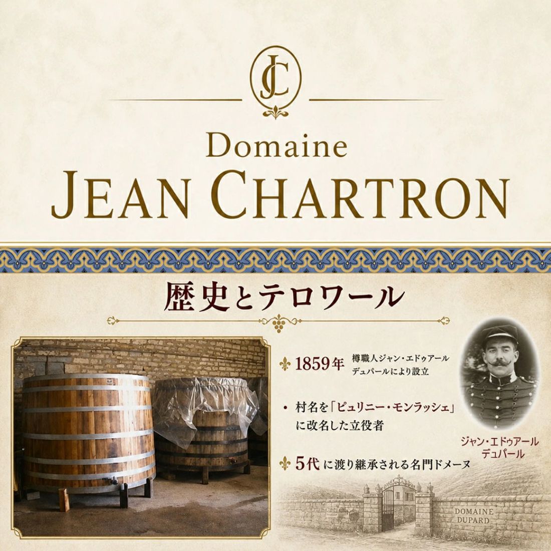 ドメーヌ アンリ ボワイヨ ムルソー [2023] 750ml 白DOMAINE HENRI BOILLOT MEURSAULT mashimo-10042606 酒宝庫 MASHIMO サンプル画像3