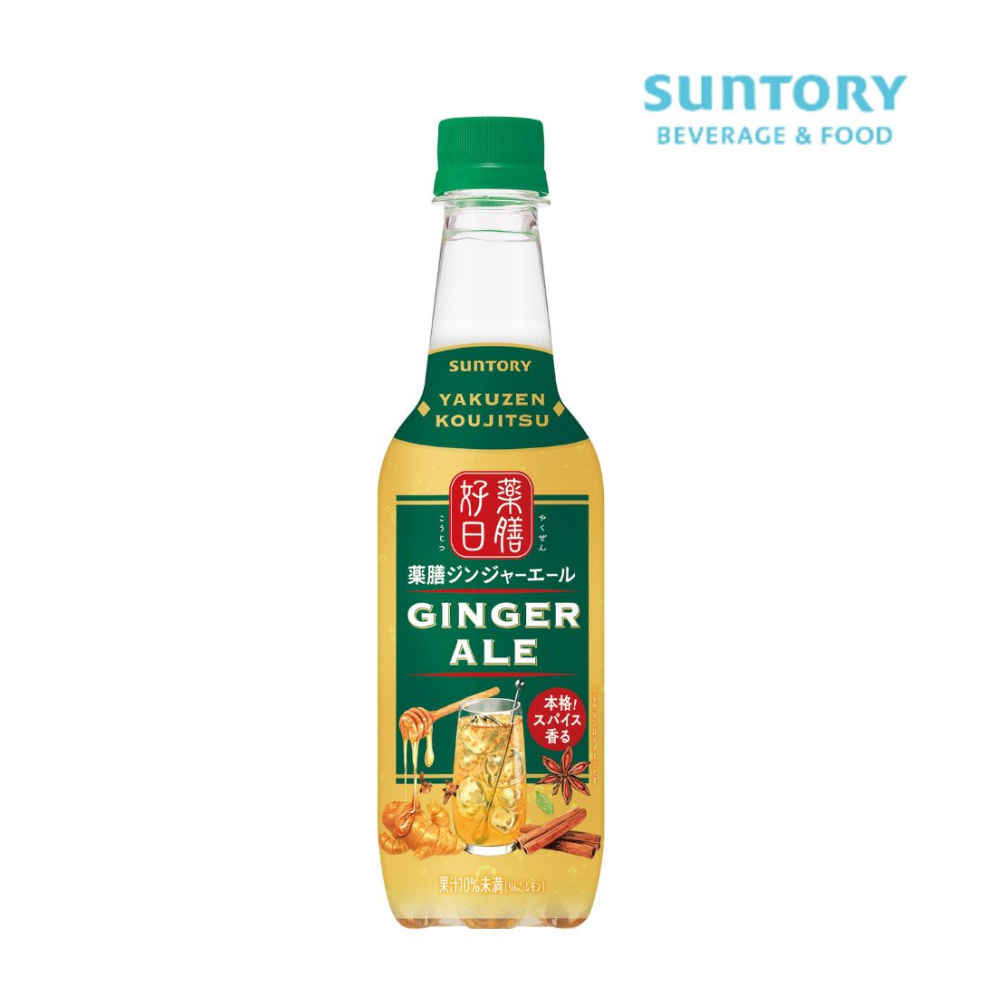 予約販売 11月3日発売予定 サントリー 薬膳好日 薬膳ジンジャーエール 390ml ペット 24本 1ケース