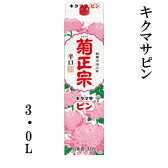 樂天商城 - 菊正宗酒造 / 日本酒　キクマサピン　3L　パック
