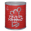 ナガノトマト / トマトケチャップ 1号缶 3300g×1缶 業務用