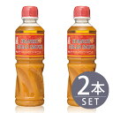 ケンコーマヨネーズ / スパニッシュアヒージョソース 505g ペット 2本 業務用大型サイズ /