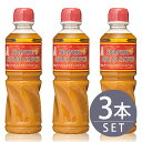 ケンコーマヨネーズ / スパニッシュアヒージョソース 505g ペット 3本 業務用大型サイズ /