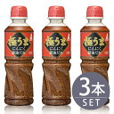 ケンコーマヨネーズ / 極うまにんにく醤油だれ 520g ペット 3本 業務用大型サイズ /