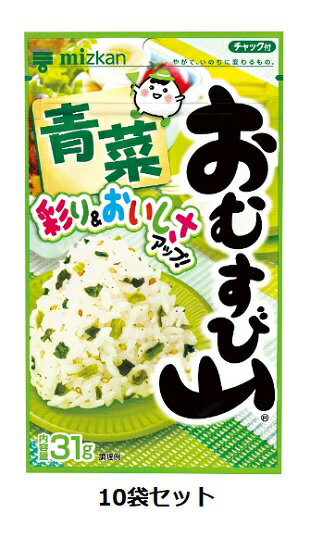Rakuten - Mizkan　おむすび山　青菜　31g×10袋セット