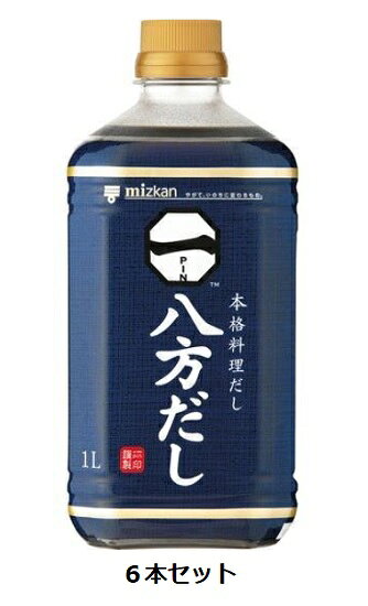 醤油・鰹だし・甘みを絶妙なバランスで合わせた、一流の料理人が認める「本格料理だし」です。煮物・炊き込みご飯・親子丼、鍋物など、八方いろいろな料理の味のベースとしてお使いいただけます。これ1本の味つけでもおいしく召し上がっていただけます。素材の旨みと香りを生かす原材料選びと、だし本来の味わいが活きるこだわりの味です。独自の「香味三段製法」で引き出した、本格的な鰹だしの香りと旨みが特徴です。ミツカン,本格,だし,つゆ,しょう油,かつお,食卓,家族団らん,晩御飯,香り,多様,便利,おいしい