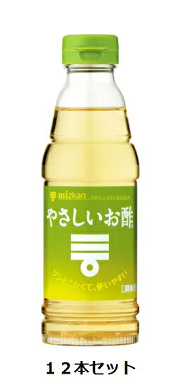 Mizkan　やさしいお酢　360ml×12本セット