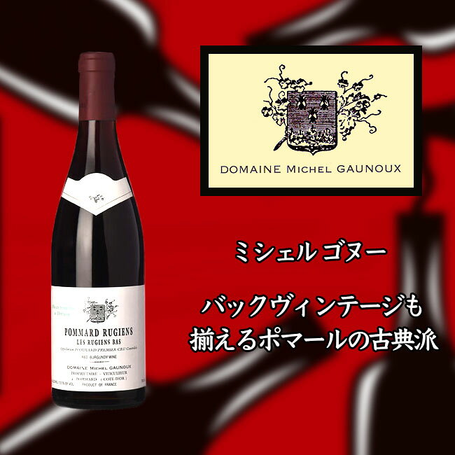 酒宝庫 MASHIMOの商品画像