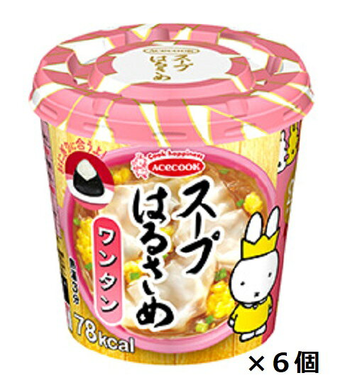 スープはるさめ ワンタン 24g ×6個