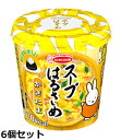 エースコック / スープはるさめ かきたま 20g×6個セット|詳細画像