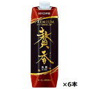 キーコーヒー まろやか仕立て 贅香 無糖 1000ml×6本 1ケース 送料無料 ぜいか ブラック