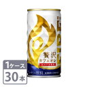 ʃR[q[ t@CA ґJtFI L 185g ~ 30{  1P[X KIRIN FIRE Cafe au lait canned coffee