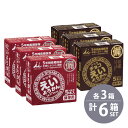 井村屋 えいようかん (60g×5本入り)×3個 チョコえいようかん(56g×5本入)×3個 6個セットimuraya