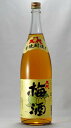 【山元酒造】 芋焼酎造り 五代梅酒 1.8L