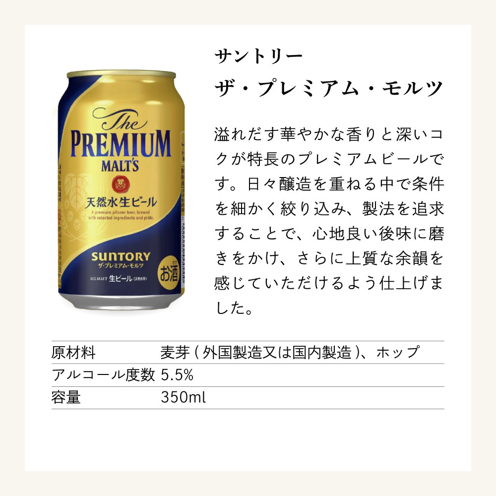 父の日 ギフト缶ビール 缶ハイボール 350ml缶×6本 ＆ おつまみ SET 居酒屋おつまみセット 父の日ギフト特集 A-8