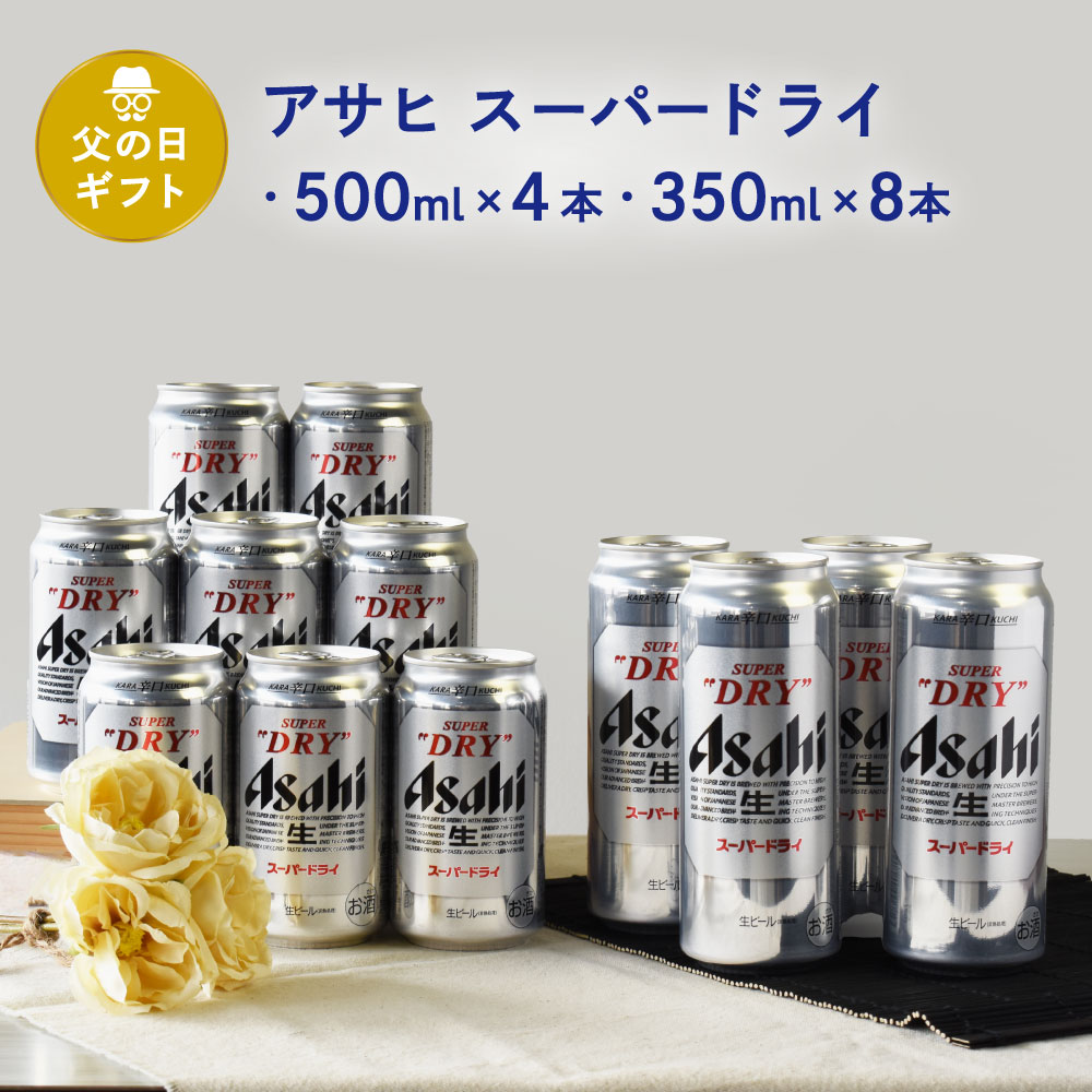  ե ̵ ̥ӡ å ҥѡɥ饤 500ml4&350ml8 եý C-1