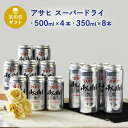 父の日 ギフト 送料無