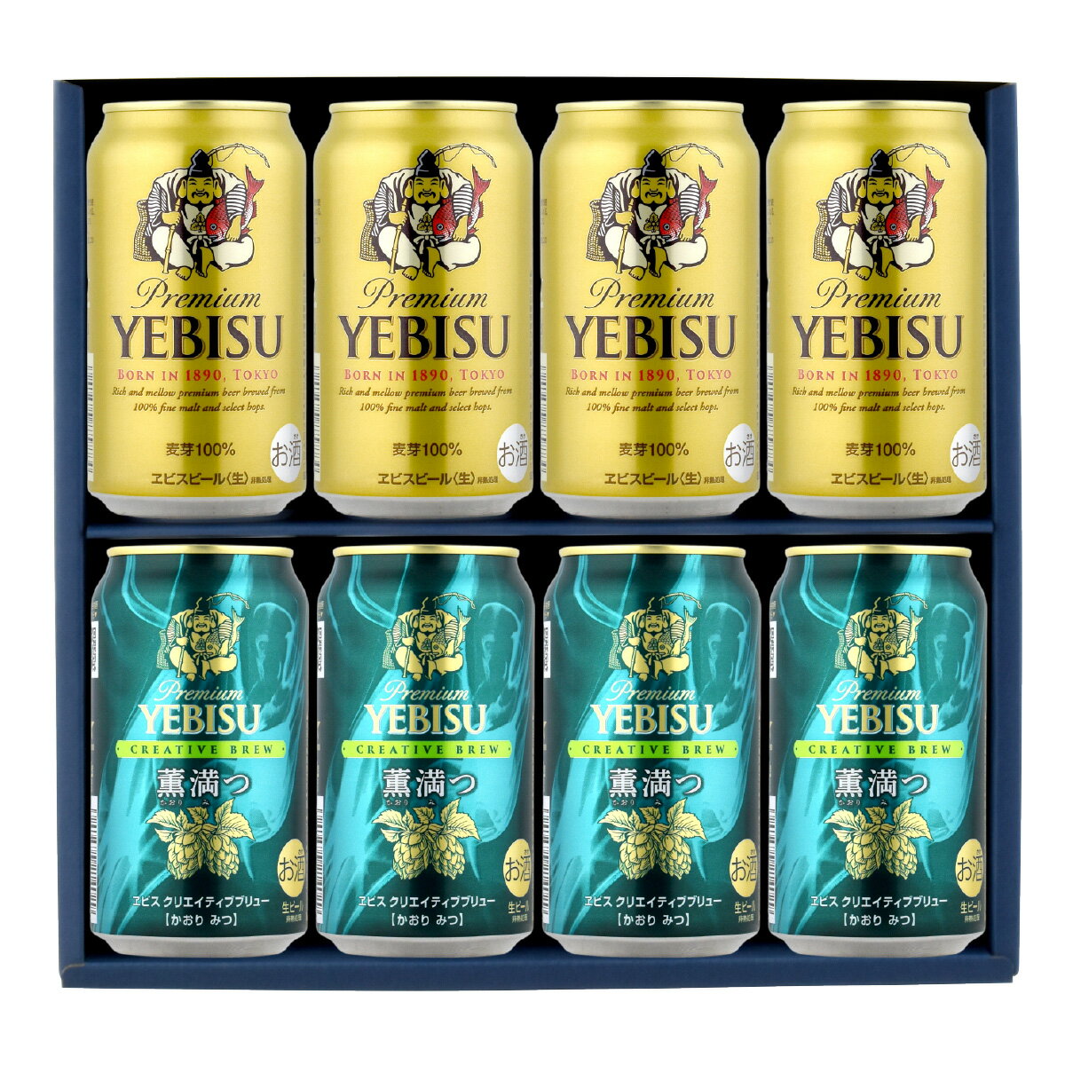 父の日 ギフト セット サッポロ ヱビスビール 350ml × 4本 サッポロ ヱビスクリエイティブブリュー薫満つ 350ml × 4本 合計8本セット オリジナルギフト箱入 A-30