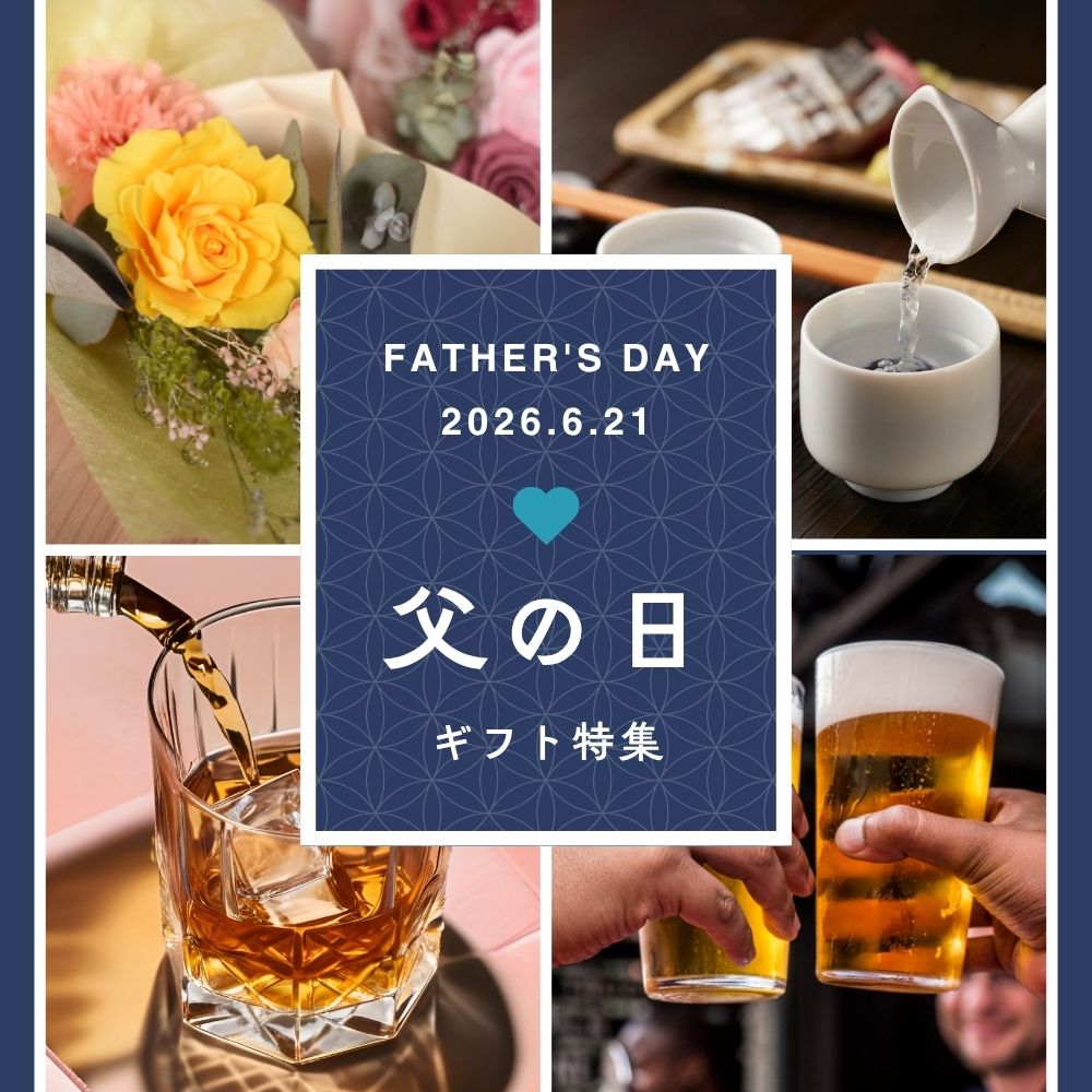 父の日 ギフト缶ビール 缶ハイボール 350m...の紹介画像3