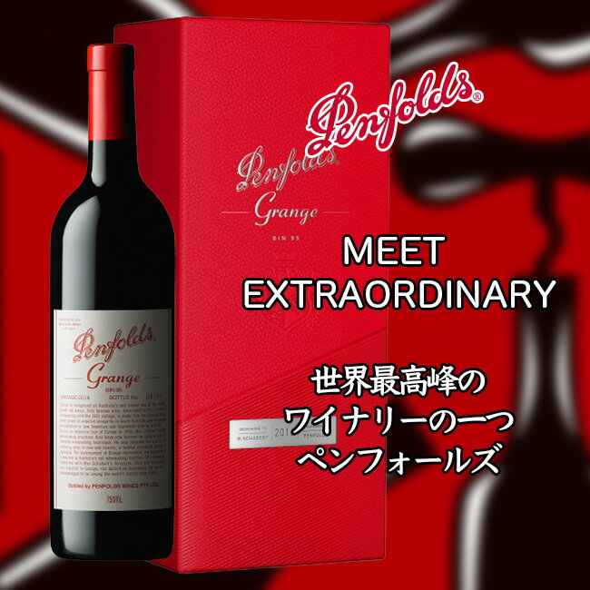 ڥե륺  Ȣ 2016  750mlGrange With Gift Box