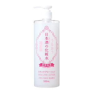 化粧品 菊正宗酒造 / 日本酒の化粧水 透明保湿 500ml ポンプ 化粧水