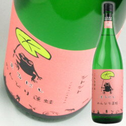 楽天酒宝庫　MASHIMO【丸西酒造】のんびり蓮蛙 芋焼酎 1800ml