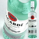 【バカルディ ジャパン株式会社】バカルディ スペリオール 750ml 40° BACARDI SUPERIOR ラム ラム酒