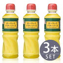 ケンコーマヨネーズ / ガーリックバターソース 515g ペット 3本 業務用大型サイズ /