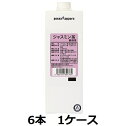 【ポッカサッポロ】ジャスミン茶　1000ml　紙パック　6本　1ケース　業務用　取り寄せ商品