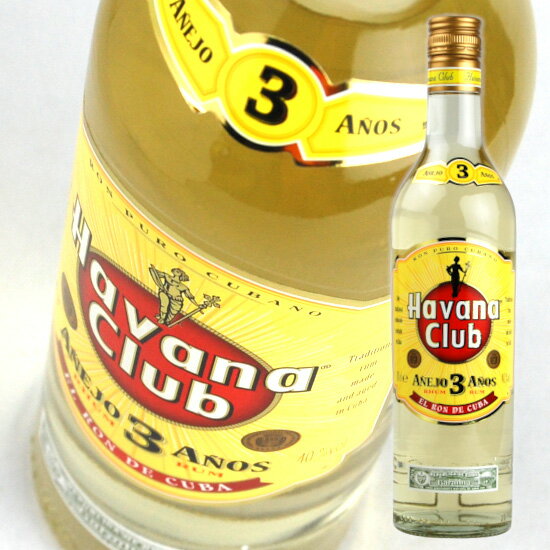 【ペルノ・リカール・ジャパン】37.5° ハバナクラブ 3年 700ml 1本 ラム