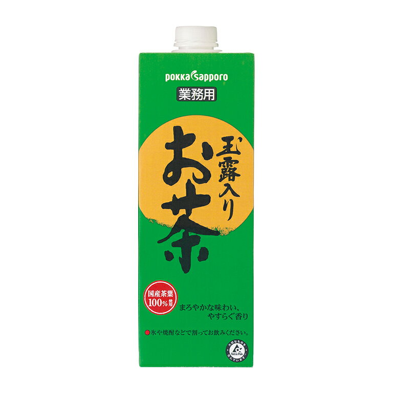 【ポッカサッポロ】玉露入り お茶 1000ml 紙パック 1本 業務用 取り寄せ商品 おいしいです！