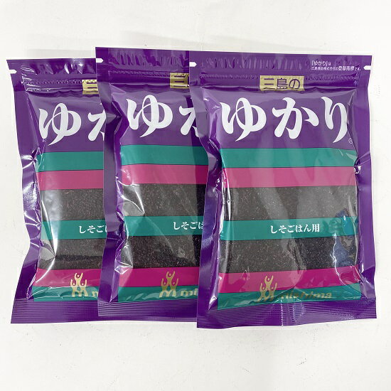 三島食品 / ゆかり 200g×3袋セット しそごはん用 業務用Red Shiso Leaf （Beefsteak Plant） Rice Seasoning