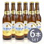 サッポロビール / 　プレミアム　アルコールフリー　小瓶　334ml×6本セット