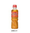 ケンコーマヨネーズ / スパニッシュアヒージョソース 505g ペット 2本 業務用大型サイズ /