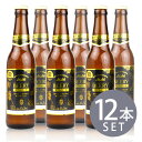 【アサヒビール】ビアリー 334ml 小瓶×12本セット 微アルコールBEERY