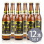 【アサヒビール】ビアリー 334ml 小瓶×12本セット 微アルコールBEERY