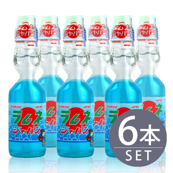 【寿屋】ラムネ瓶 ラムネジャパン 200ml【瓶】6本 ビー玉栓 炭酸 らむね びん