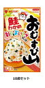 ホカホカごはんに混ぜるだけで、焼き鮭風味とわかめのおいしさを活かした彩りのよいおむすびが手軽にできます。子どもが喜ぶ彩りとおいしさなので、行楽やお出かけの際に笑顔で召し上がれます。ミツカン,ふりかけ,混ぜご飯,おむすび,おにぎり,いろどり,行楽,運動会,簡単,お弁当,焼き鮭,わかめ