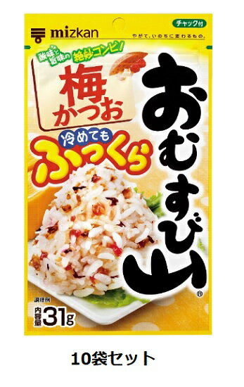 Mizkan おむすび山 梅かつお 31g×10袋セット 1