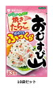 Mizkan おむすび山 焼きたらこ 31g×10袋セット