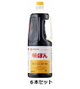 かんきつ果汁・醸造酢・しょうゆがひとつになった他では味わえない絶妙な風味の調味料です。　鍋料理をはじめ、おろし焼肉・焼魚・ぎょうざ・冷奴など「つけて」「かけて」幅広くお使いいただける「ニッポンのさっぱり味」調味料です。ミツカン,味ぽん,柑橘,果汁,焼き魚,かつお,たたき,鍋,豆腐,万能,料理,晩御飯,食卓,さっぱり,大根,おろし